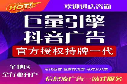 实战经验分享：百度竞价开户后的优化策略